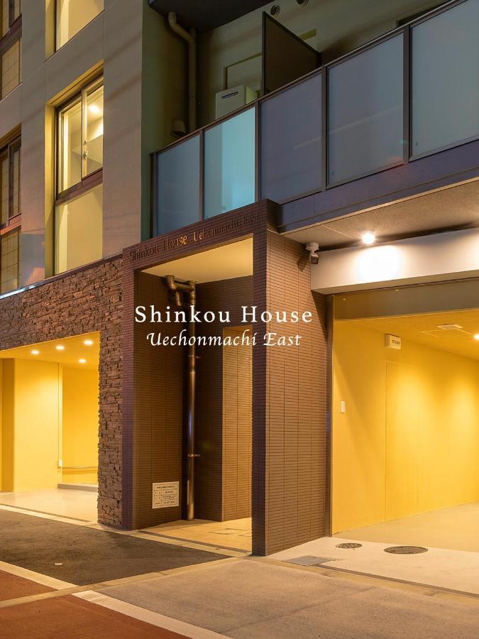 Апартаменты Shinkou House Ue Осака Экстерьер фото